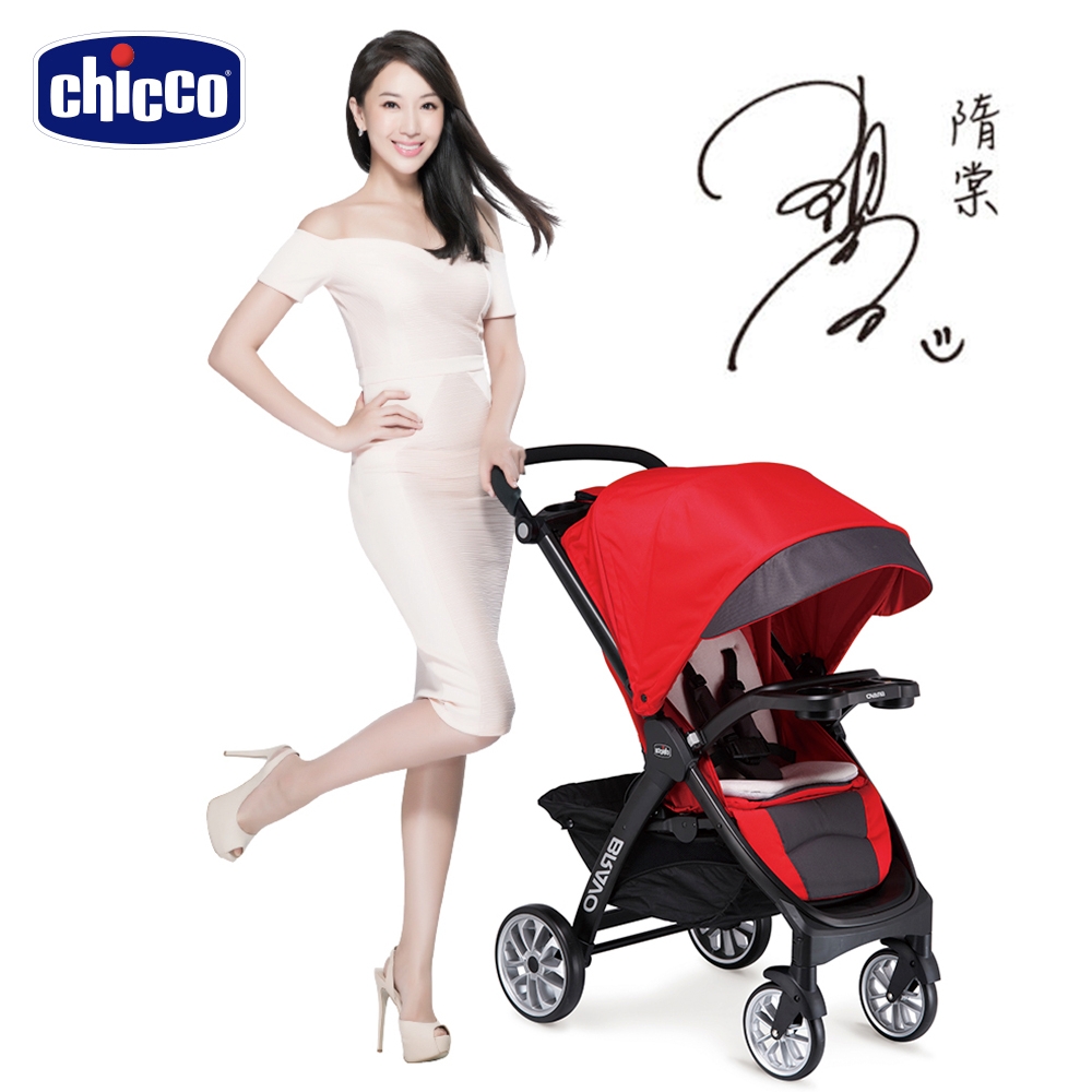 chicco-Bravo極致完美手推車限定版-多色