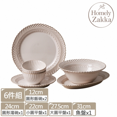 Homely Zakka 日式創意復古窯變釉陶瓷餐盤碗餐具_6件組