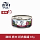 ZIWI巔峰 鮮肉貓主食罐 鹿肉 85g product thumbnail 2