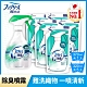 【日本風倍清】織物除菌消臭/除臭噴霧1+5超值組 (高效除菌) FEBREZE product thumbnail 2