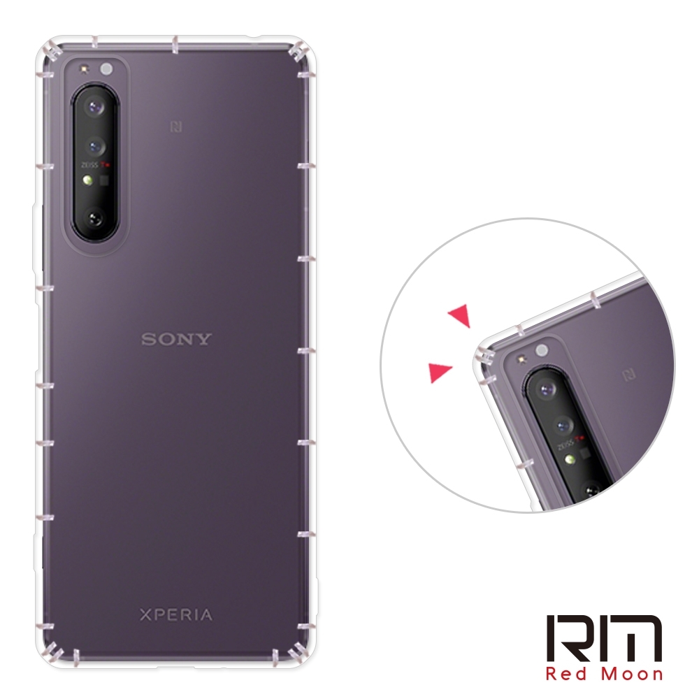 RedMoon SONY Xperia 1 II 防摔透明TPU手機軟殼