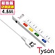 Tyson太順電業 TS-244AS 2孔4切4座延長線(轉向插頭)-4.5米 product thumbnail 1