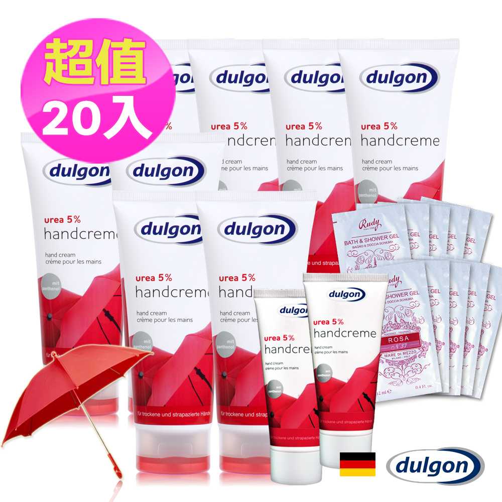 德國dulgon得而康 尿素5%護手霜100ml8入(加贈護手霜35ml*2+沐浴隨身包*10)