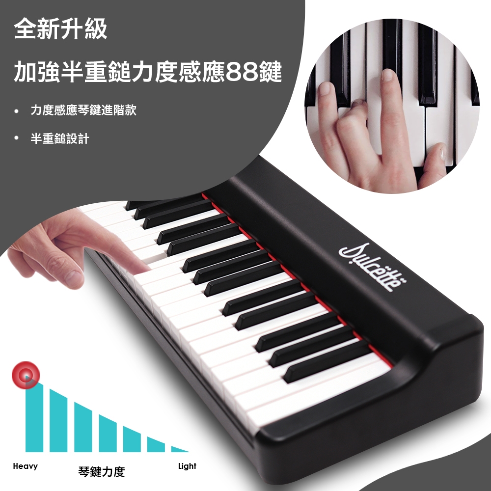 美國【Dulcette】88鍵半重鎚電鋼琴原音 DX-10全新升級 #1美國亞馬遜暢銷 超強勁揚聲系統