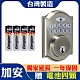 KD-307PT 加安 二合一電子鎖 密碼鎖 G7X2D01AAPT product thumbnail 1