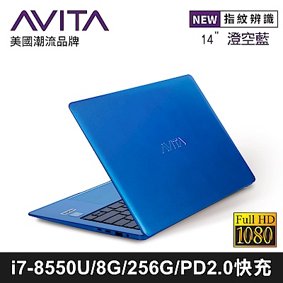 AVITA LIBER 14吋筆電 i7-8550U/8G/256GB SSD 澄空藍