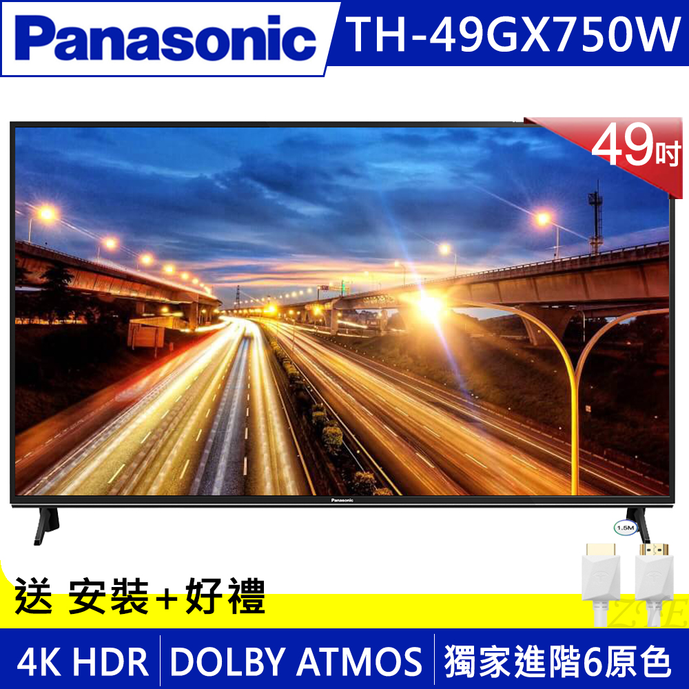 Panasonic國際 49吋 4K 連網液晶顯示器+視訊盒 TH-49GX750W