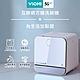 Viomi雲米 互聯網方糖洗碗機 VDW0402 product thumbnail 2