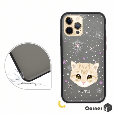 Corner4 iPhone 12 Pro Max 6.7吋柔滑觸感軍規防摔彩鑽手機殼-虎斑貓(黑殼)