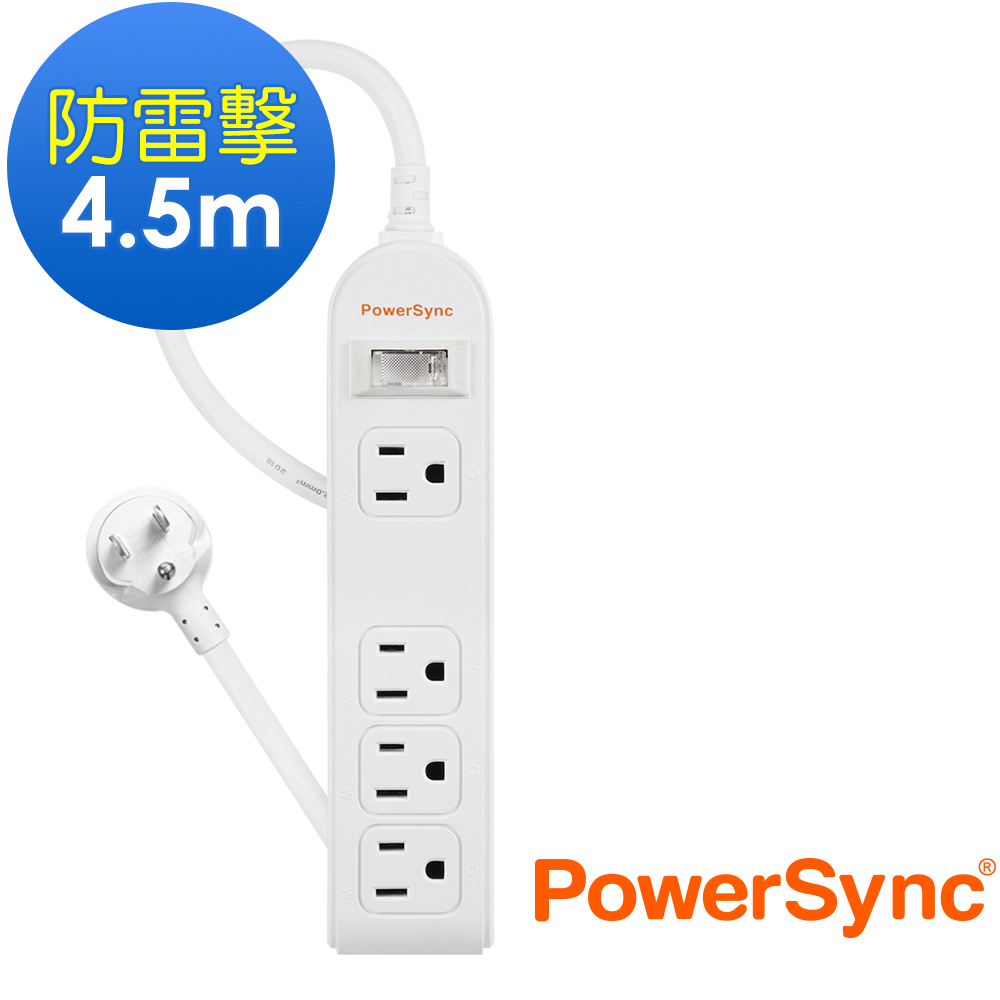 群加 PowerSync 防雷擊1開4插加大距離延長線/4.5m(PWS-EEA1445)