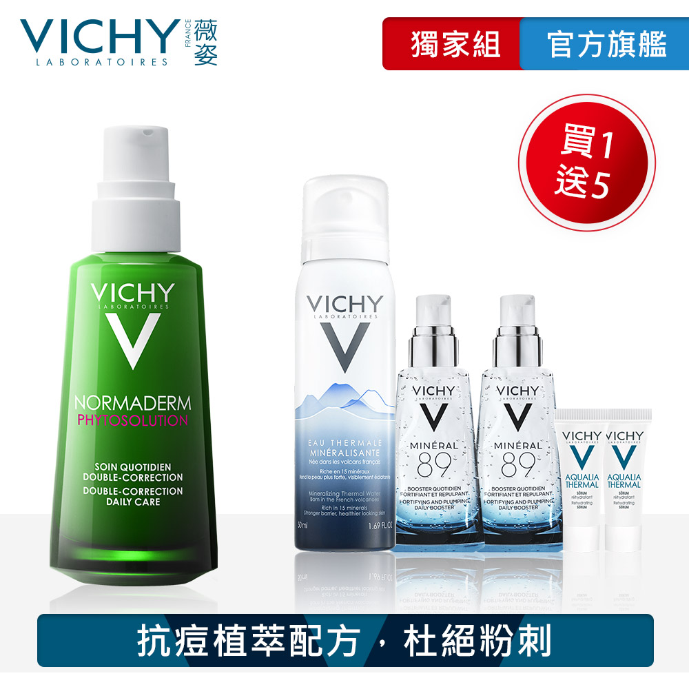 VICHY薇姿 水楊酸植萃奇蹟精華50ml 舒緩保濕6件獨家組 植萃抗痘