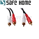 (二入)SAFEHOME AV端子音頻線公對公延長線(紅、白) 蓮花鍍金接頭 1.5M CA0504 product thumbnail 1