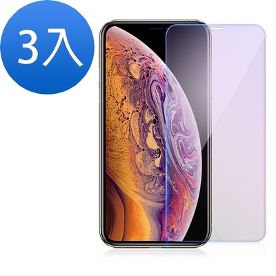 3入 iPhone 11 11Pro 11ProMax 保護貼手機高清藍光玻璃鋼化膜 11保護貼 11Pro保護貼 11ProMax保護貼