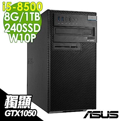 ASUS D640MA i5-8500/8G/1T+240SSD/GTX1050/W10P