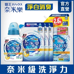 日本獅王LION 奈米樂超濃縮洗衣精 淨白消臭 500gx1+45