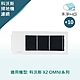 【禾淨家用HG】ECOVACS科沃斯 X2 OMNI 副廠掃地機配件 濾網(白色 10入/組) product thumbnail 1