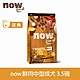 Now! 鮮肉無穀天然糧 中型成犬配方 3.5磅 product thumbnail 1