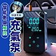 智能數顯觸控高壓充氣泵 product thumbnail 2