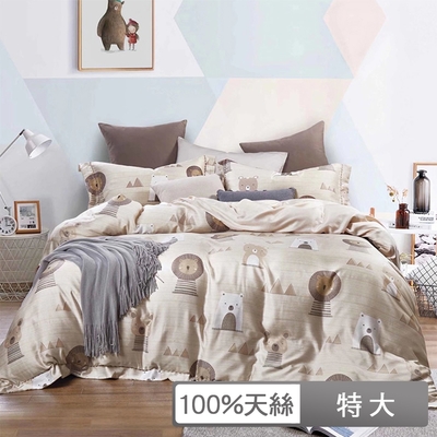 貝兒居家寢飾生活館 100%天絲四件式兩用被床包組 特大雙人 萌之熊