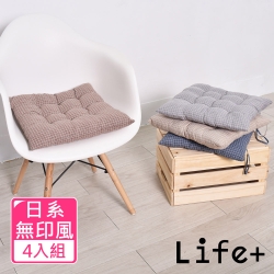 Life+ 日系無印風 棉麻格紋透氣坐墊/椅墊/靠墊 4入組