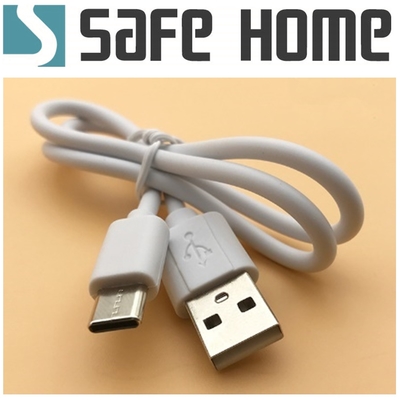 SAFEHOME USB2.0 A公轉 USB TYPE-C公 ，30CM長，2.1A PVC數據線 CU6301