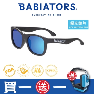 【美國Babiators】航海員系列嬰幼兒童太陽眼鏡-魔幻閃電 (偏光鏡片) 0-10歲 抗UV護眼