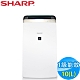 SHARP夏普 10L 1級自動除菌離子空氣清淨除濕機 DW-J10FT-W product thumbnail 1