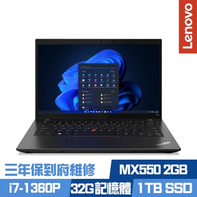 lenovo thinkpad l14 gen 4 14吋商務筆電 i7-1360p/mx550 2g/16g+16g/1tb pcie ssd/win11pro/三年保到府維修/特仕版