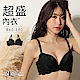 aimerfeel  [單品內衣]Luster超盛內衣-1101413-BL product thumbnail 1