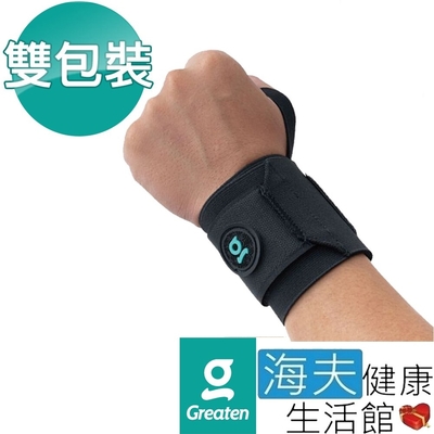 海夫健康生活館 Greaten 極騰護具 專項防護系列 穩固型 重量訓練 護腕 雙包裝_0003WR