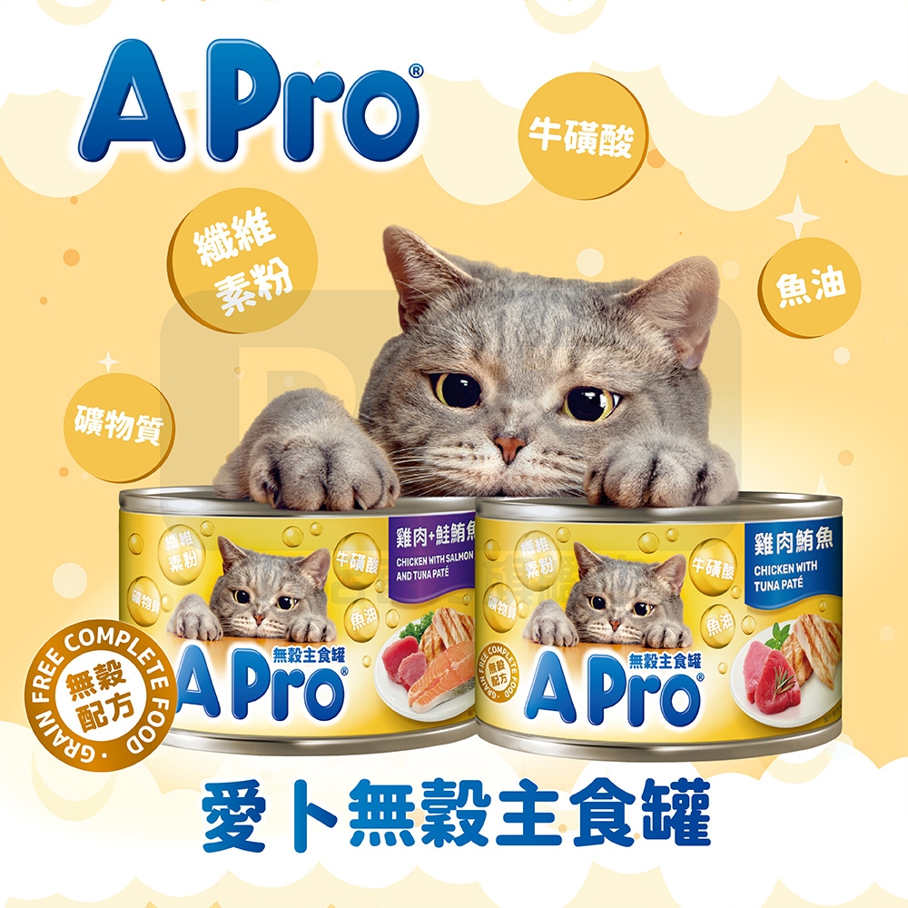 APro 愛卜無穀貓咪主食罐-多種口味 170G x6罐組