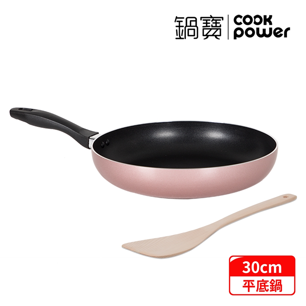 【CookPower 鍋寶】金鑽不沾平底鍋30CM-玫瑰金