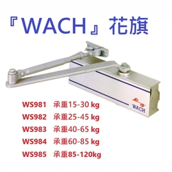 【花旗】WACH 門弓器 內停檔 垂直安裝 【承重40-65 kg】自動閉門器/自動關門器