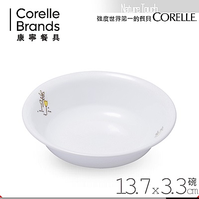 美國康寧 CORELLE 童話森林點心碗 290ml