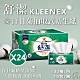 Kleenex 舒潔 特級舒適洋甘菊抽取衛生紙 90抽x10包/串-24串組 product thumbnail 1