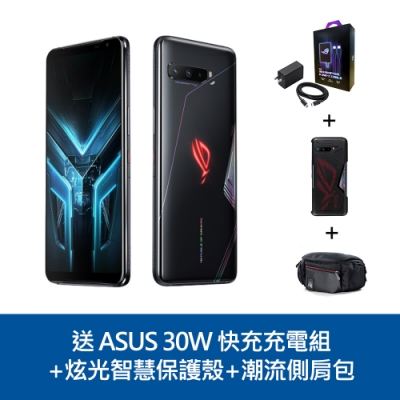 ASUS ROG Phone 3 ZS661KS (12G/512G) 6.59吋 5G 電競