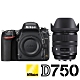 ★贈禮券★ NIKON D750 附 SIGMA 24-70mm F2.8 OS Art (公司貨) 全片幅數位單眼相機 WIFI傳輸 product thumbnail 2