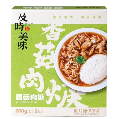 味王 調理包系列 香菇肉羹 2入/組