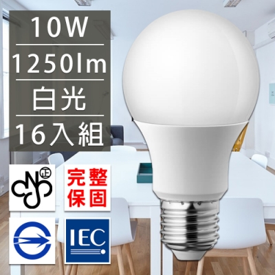 歐洲百年品牌台灣CNS認證LED廣角燈泡E27/10W/1250流明/白光 16入