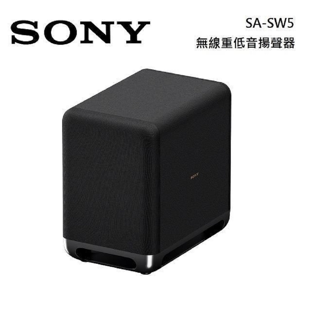 SONY SA-SW5 BLACK - スピーカー・ウーファー