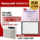 美國Honeywell HEPA濾網 XRF-16500(適用HAP-16500) product thumbnail 1