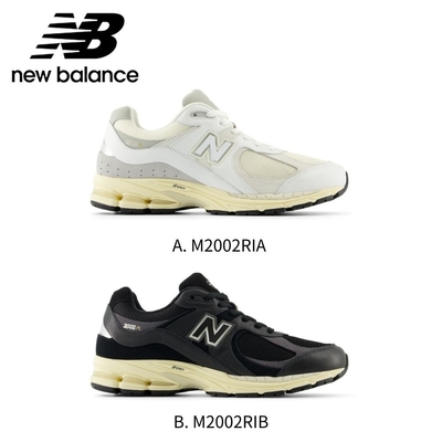 【New Balance】皮革款復古鞋2002R_中性2款任選(M2002RIA/M2002RIB)