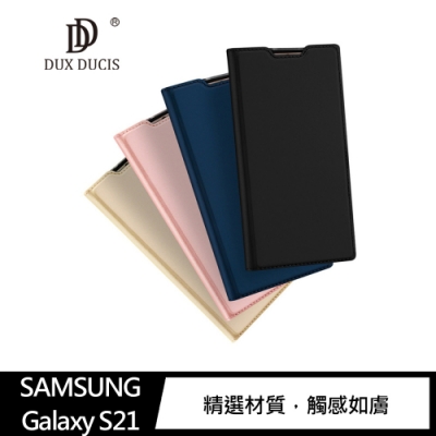 DUX DUCIS SAMSUNG Galaxy S21 SKIN Pro 皮套