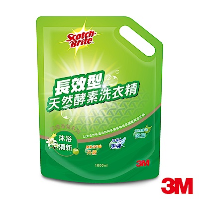 3M 長效型天然酵素洗衣精補充包 (沐浴清新香氛1600ml)