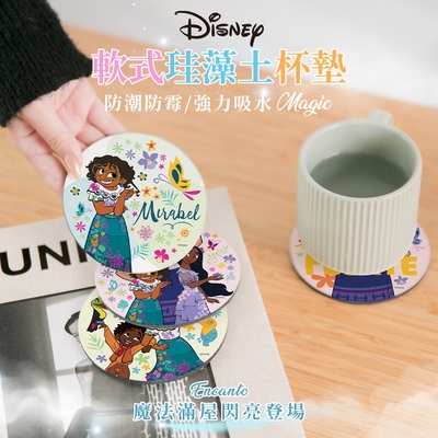 【收納王妃】迪士尼 Disney 魔法滿屋 軟式珪藻土吸水杯墊(2入組) 杯墊 防潮 硅藻土 防滑墊 吸水墊 隔熱墊