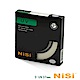 NiSi 耐司 S+UV 37mm Ultra Slim PRO 超薄框UV鏡 product thumbnail 1