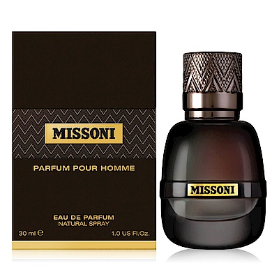 MISSONI 型動力男性淡香精 30ml +品牌隨機小香x1