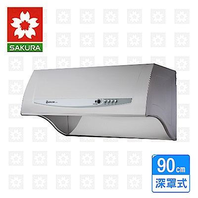 櫻花牌 SAKURA 深罩式雙效除油煙機90cm R-3680XL 限北北基配送