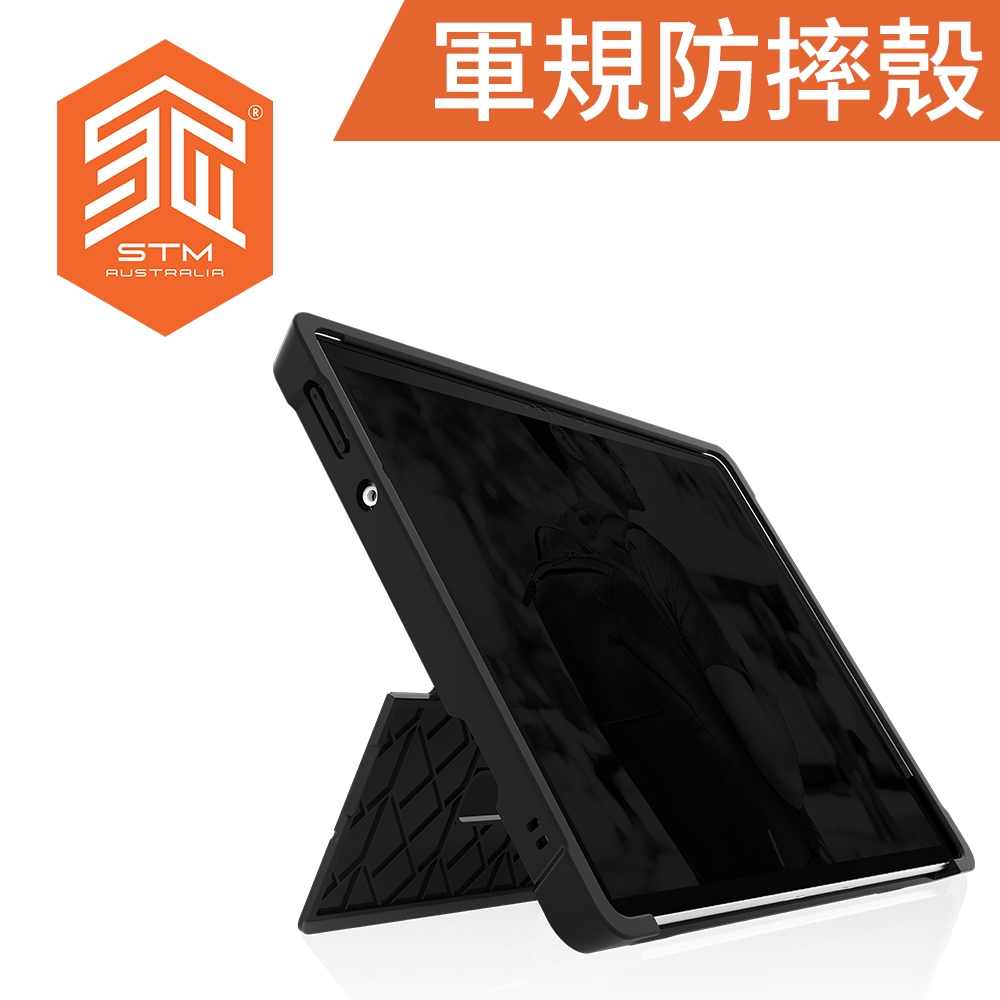 澳洲 STM Dux Shell for MS Surface Pro 8 專用軍規防摔平板保護殼 - 黑