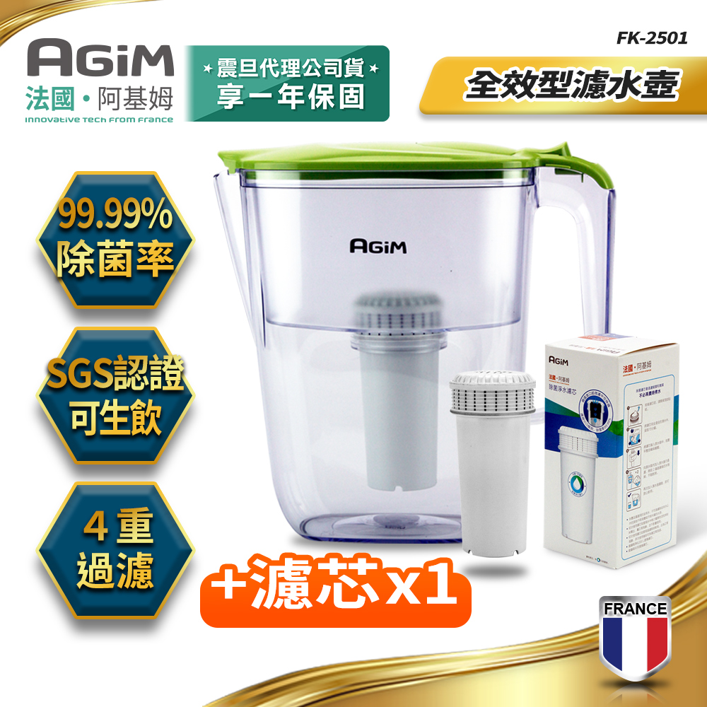 法國-阿基姆AGiM 生飲級全效型濾水壺濾芯組+1入濾心  FK-2501+ABS119